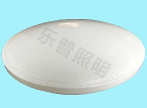 亞克力吸頂燈罩 亞克力吸頂燈罩